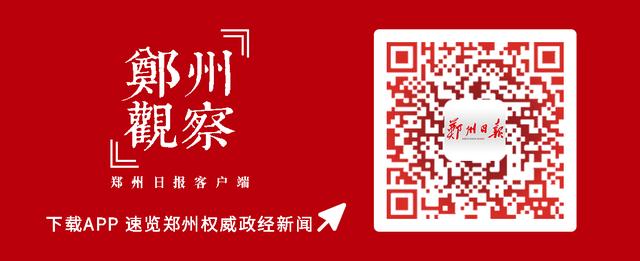 郑州日报|医教结合，郑州首位幼儿园健康副园长上岗
