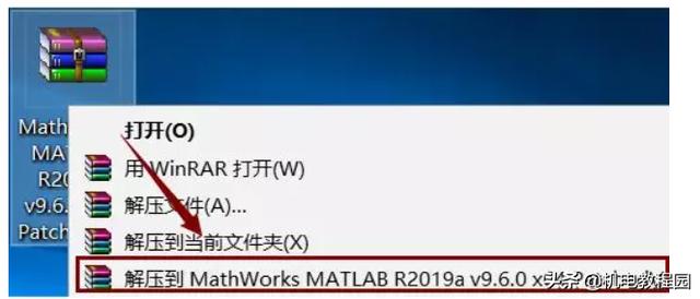 matlab2019软件+安装教程