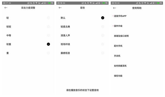 颜值爆棚，品质升级，JEET ONE蓝牙耳机体验