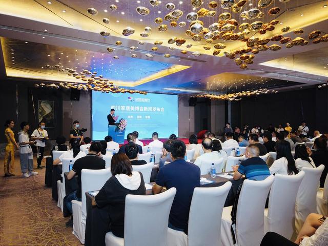 重点关注绿色创新 四川家居美博会10月1日开幕