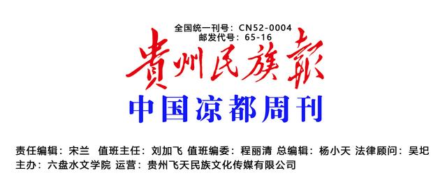超级宝妈|六枝特区实验幼儿园：“六一”慰问贫困幼儿家庭