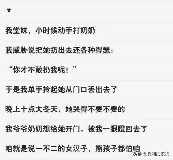 【超级宝妈】熊孩子各种当场被修理的场景！看完神清气爽！
