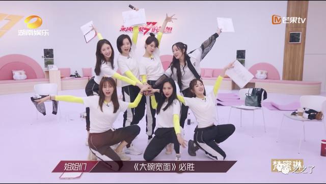 旧故|乘风破浪的姐姐 第二期随堂测评细谈 6/19