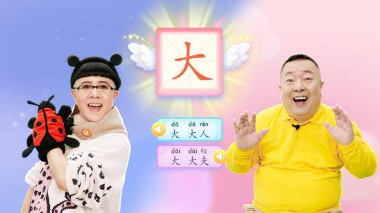 孩子|从“被动学”到“超主动”，洪恩识字如何点燃孩子内驱力？