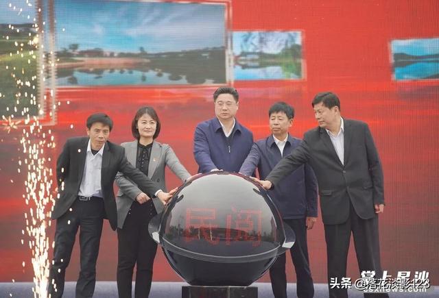 旅行柚子君▲《南乡子?参加长沙县夏之恋旅游启动式有感》