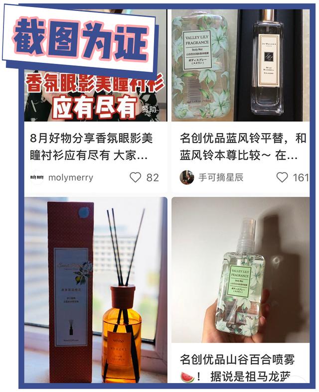 对不起，这一次我真的要拉黑名创优品了