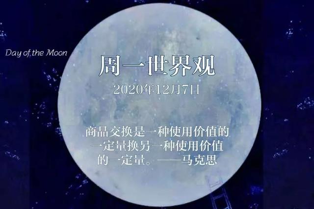 戴姆勒未来5年投资700亿欧元；约150家美国凯迪拉克经销商退网；优步建议优先为司机接种疫苗