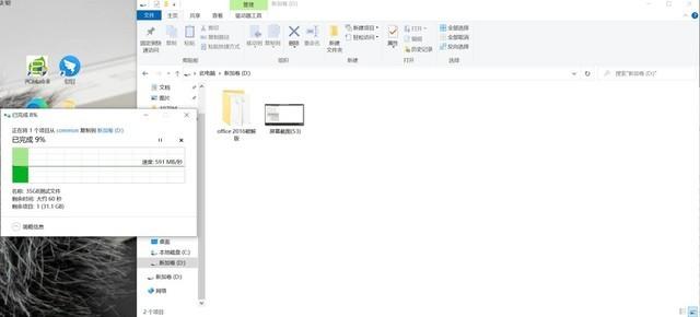 雷神MS1000-P3移动固态硬盘评测：别看我小 但是很强