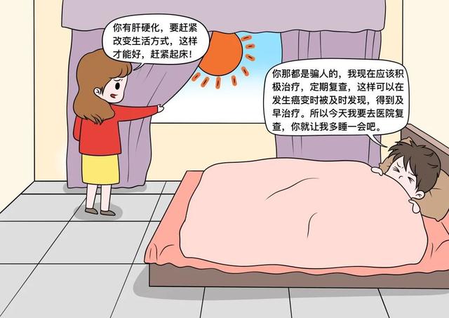 得了慢性乙肝、丙肝或肝硬化，只要注意自己的生活方式即可？