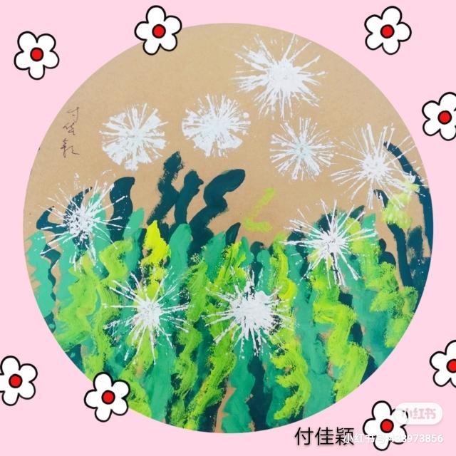 【超级宝妈】幼儿园创意儿童画《美丽的蒲公英》