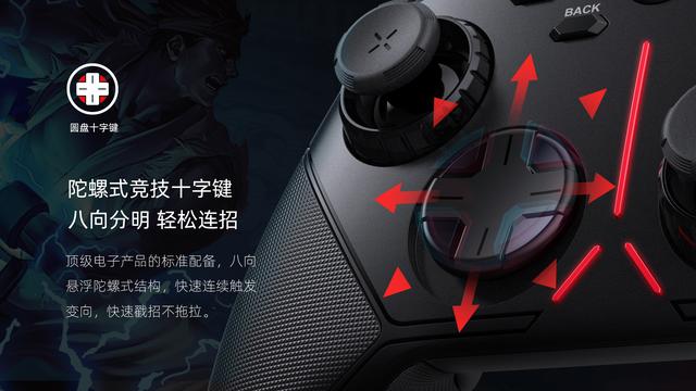 国产外设的骄傲，北通携新品阿修罗3游戏手柄上市，依旧惊喜满满