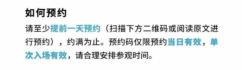 西岸|“以艺术引凤、以智慧筑巢”，西岸凤巢强势来袭！西岸地标天团又添新成员？