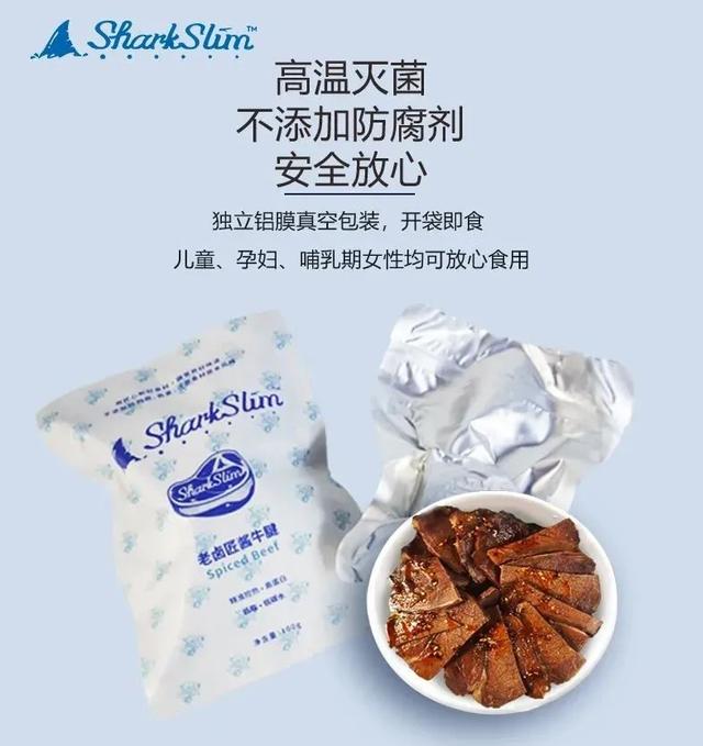 牛腱|观方出品 | 被疯狂要链接的即食酱牛肉，吃！不！胖