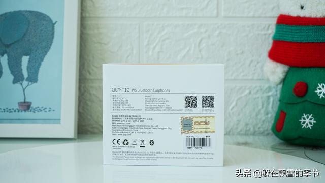 售价仅为50元的QCY-T1C无线蓝牙耳机，功能体验会如何？