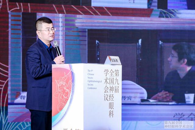 第九届全国神经眼科学术会议暨甘肃省第九届眼科医师大会顺利召开