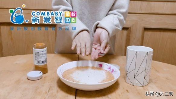 超级宝妈▲【家园携手】贴心云陪伴 童年不“童”样（三十二）