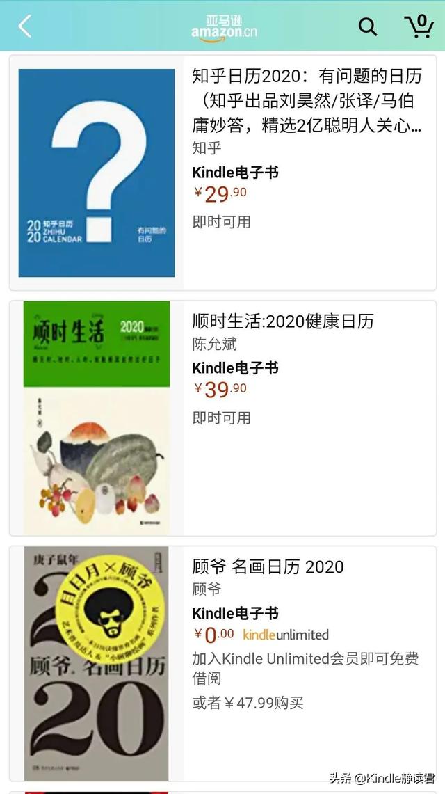 如果你有闲置的Kindle，让它变身时尚的书桌台历吧