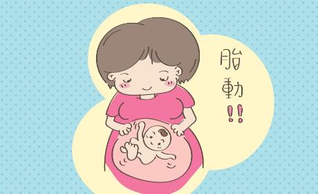 逗比大家庭|别大意，孕期若身上有这4个特征，可能是胎儿营养不良