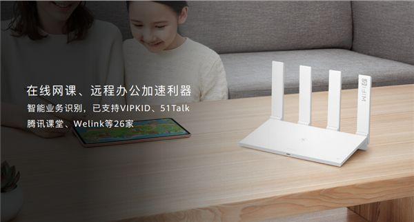 勇哥科技@华为路由AX3搞事！199元冰点价造千元级Wi-Fi 6体验
