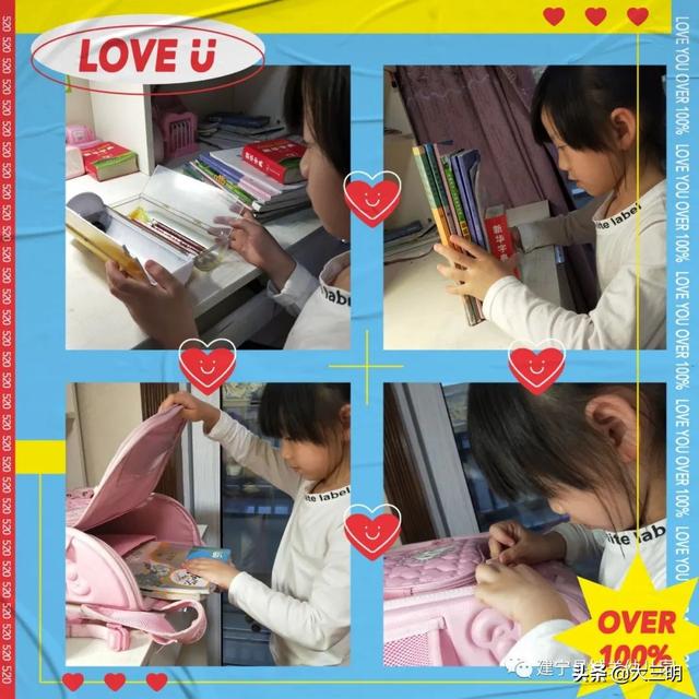 #你的育儿经#停课不停学——建宁县城关幼儿园宅家特辑十六（大班年段）