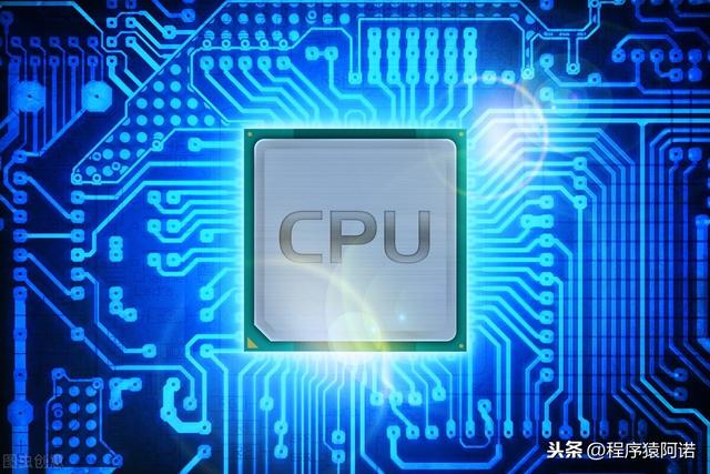 小速学编程：CPU的结构、指令与程序初探