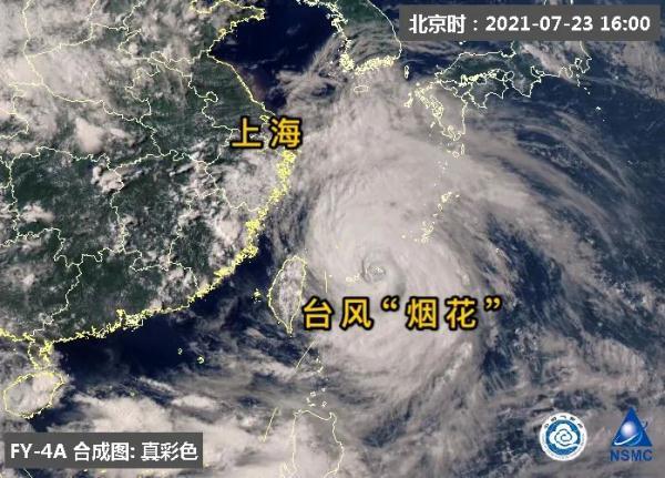 上海今日起受台风"烟花"外围影响 风力趋于增大 并伴有阵雨或雷雨