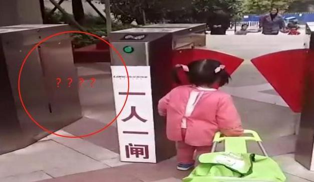 「你的育儿经」孙女出门买菜，却被小区闸机拦住，网友：小朋友你是否有很多问号
