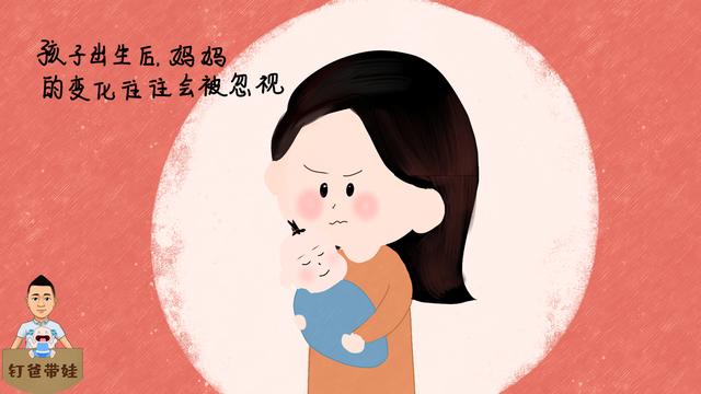 你的育儿经：生完娃后，女人会发生这些变化，作为老公的你注意到了吗？
