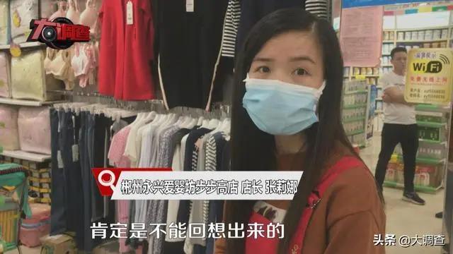 [你的育儿经]痛心！多名幼儿变“大头娃娃”，都跟喝了这种“奶粉”有关