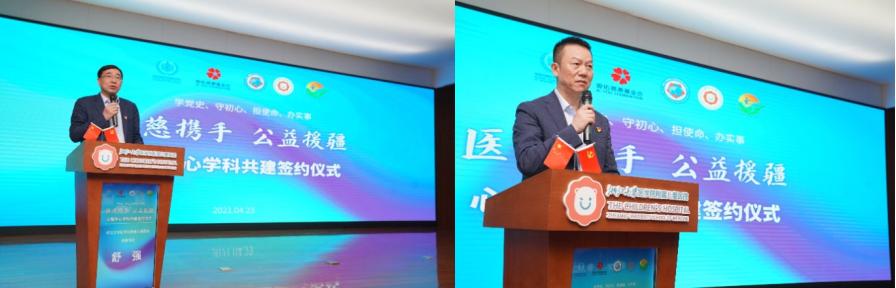 心脏|爱佑、福棠、浙大儿院、乌鲁木齐儿童医院心脏中心四方共建启动