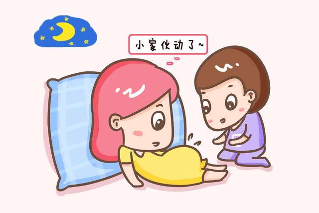 【你的育儿经】学会看胎儿性格,从4种胎动了解你家宝宝的性格,学起来