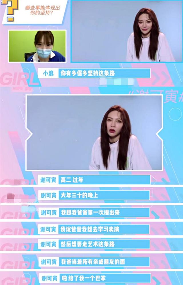 【你的育儿经】家里有这“3种爸爸”负能量爆棚，妈妈再优秀，孩子也很难有出息
