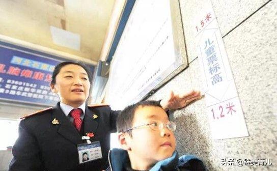 #超级宝妈#国家新规普及所有儿童，家长们注意了，儿童出行又有新优惠！
