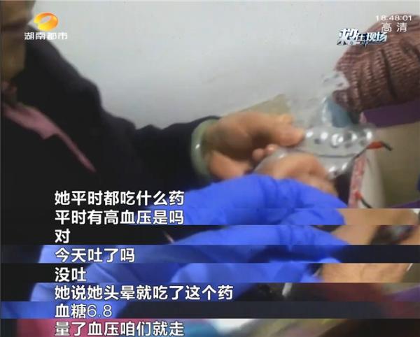 家里老人出现这些症状要警惕！7旬老人突发眩晕，竟是这种病