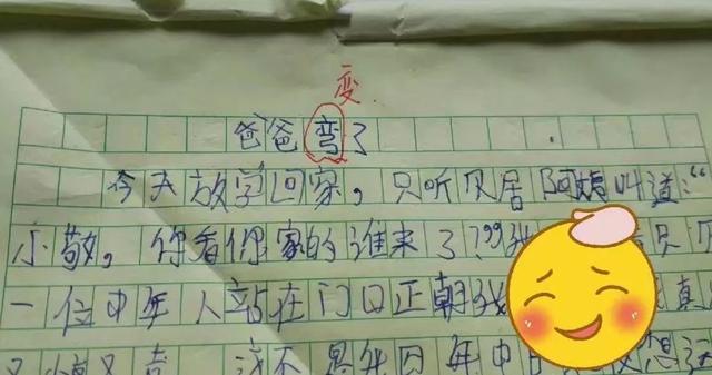 你的育儿经▲“凌晨1点，二胎妈妈疯狂咆哮”：这届家长已被辅导作业逼疯！