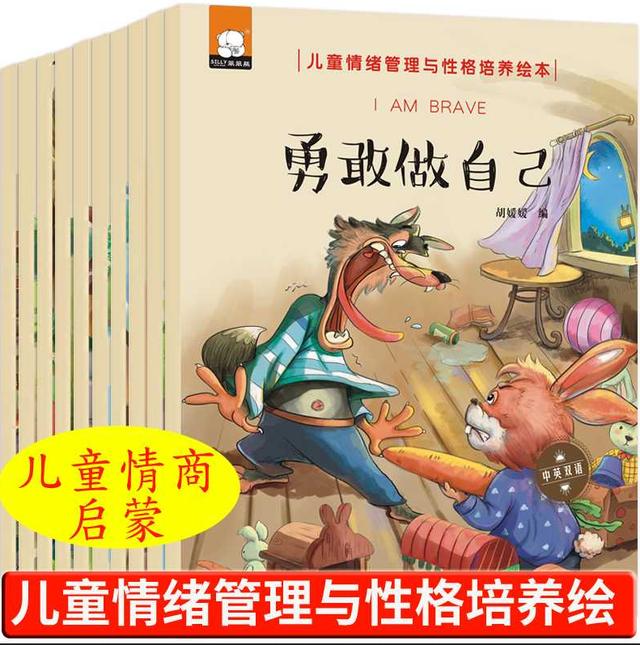 【你的育儿经】孩子十喊九不应？别急着怪孩子，如果你总这样做，不理你也应该