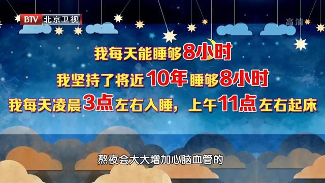 支架都救不了的心脏！专家：熬夜是高危因素，别等血管变硬才后悔