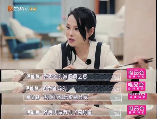 红梅千雪|“翻脸”后的伊能静,到底有多爽?