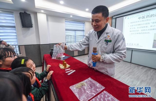 中医药文化进校园