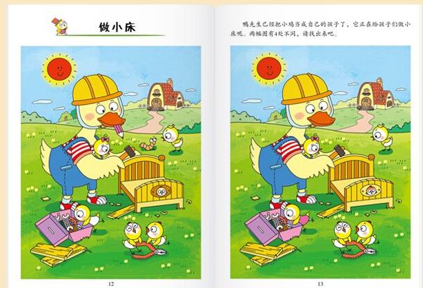 「你的育儿经」“打屁股”会降低孩子智商？来自美国惩戒专家的研究，家长看一看