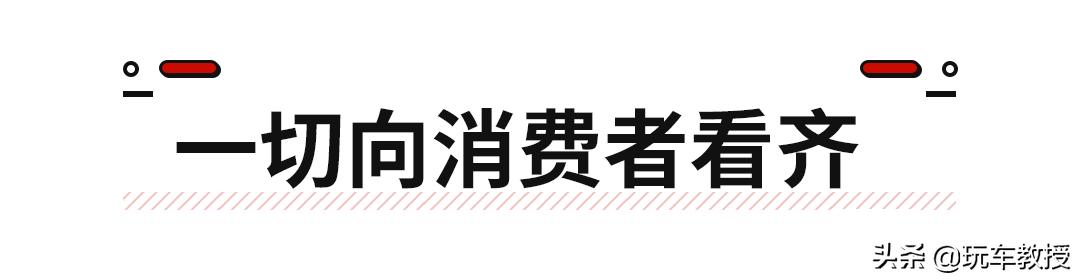 这些车上市一片叫好，结果无人问津！这是为啥？