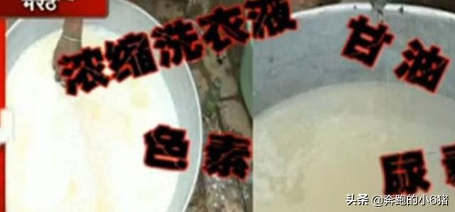 【超级宝妈】牛奶中的“地沟油”，危害力和“三鹿”相媲美，家长还让多喝点！