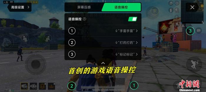 【中国新闻网客户端】5G上装硬核升级释放旗舰性能 腾讯黑鲨游戏手机3评测