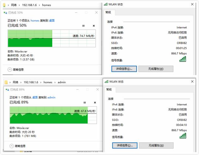Mesh组网WiFi 6的网件Orbi RBK752路由分享