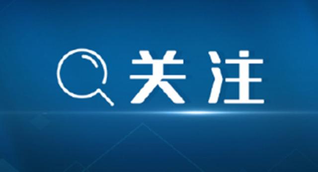 你的育儿经▲紧急提醒!这种儿童常用药被警告具有精神副作用
