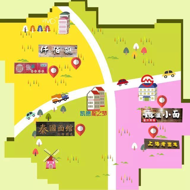 莘庄的十碗面，你pick哪一碗？