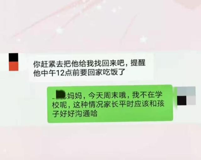 班级群里家长有多奇葩？还以为是在幼儿园，看班主任如何霸气回怼