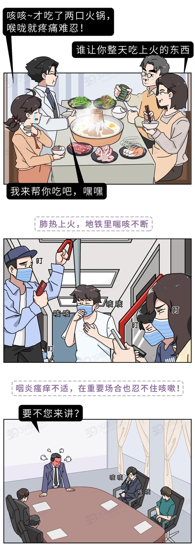 感染|春季咽喉不适千万别硬撑，严重可诱发肺炎