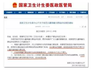 超级宝妈■儿童生病,观察比检查更重要:4类检查项目,或许没必要查