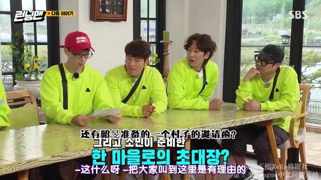 “RM”方面“全昭旻31日回归节目，只有成员们进行神秘比赛”|影视交流地